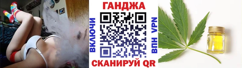 Где можно купить наркотики Бородино МЕТАДОН  Конопля  А ПВП  Меф  omg tor  Гашиш 