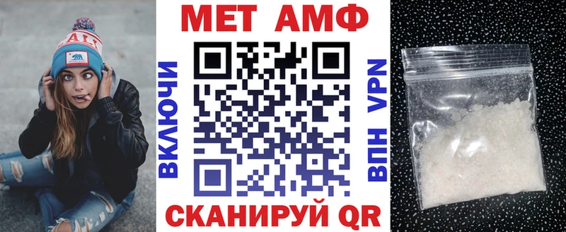 АМФ VHQ Бородино