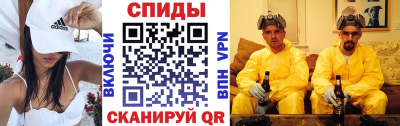 Amphetamine Розовый  Бородино 