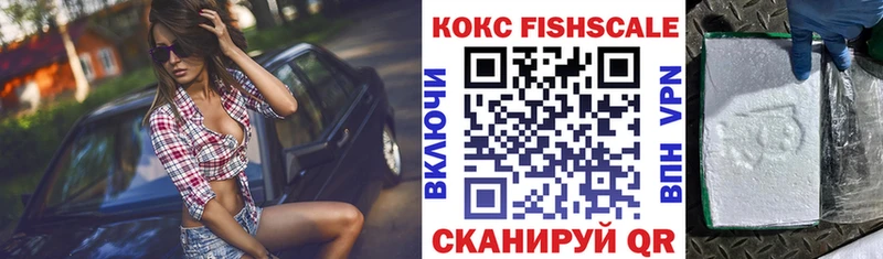 COCAIN 97%  Бородино 
