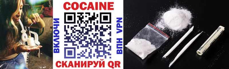 COCAIN 98% Бородино