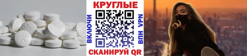 Ecstasy DUBAI Бородино