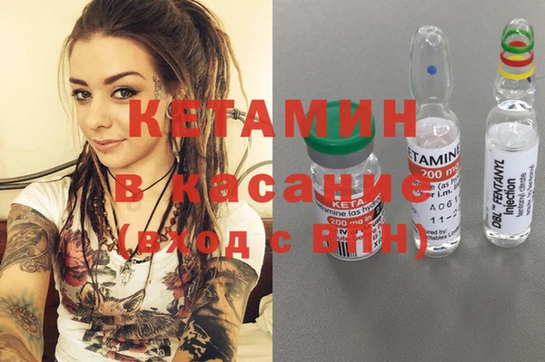 винт Армянск