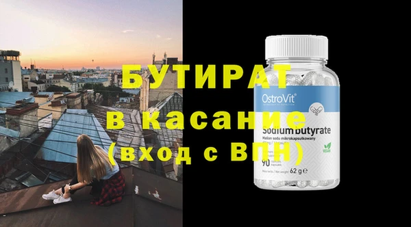 винт Армянск
