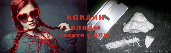 винт Армянск