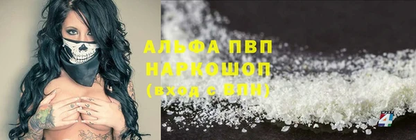 соль курить ск Переславль-Залесский