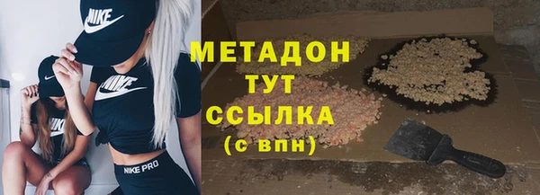мяу мяу кристалл Пестово
