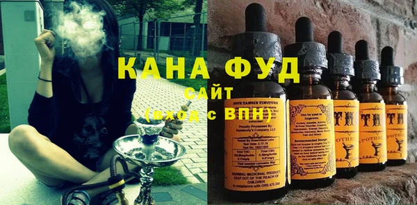 мяу мяу кристалл Пестово