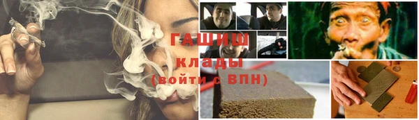 jwh Покровск
