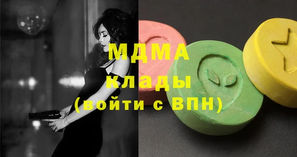 бошки Покачи