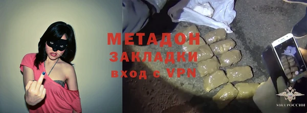 дистиллят марихуана Пересвет