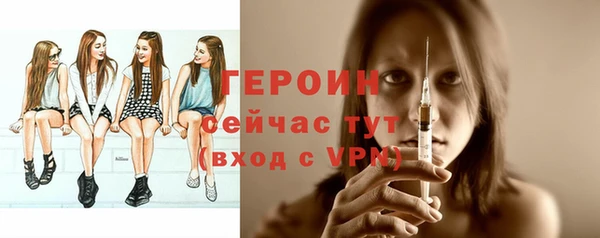 PSILOCYBIN Арсеньев