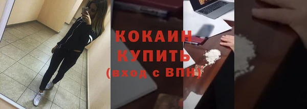 соль курить ск Покров