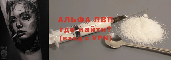 винт Армянск