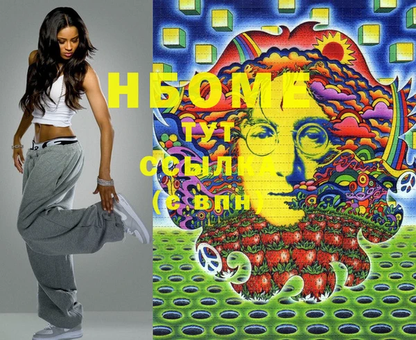 PSILOCYBIN Арсеньев