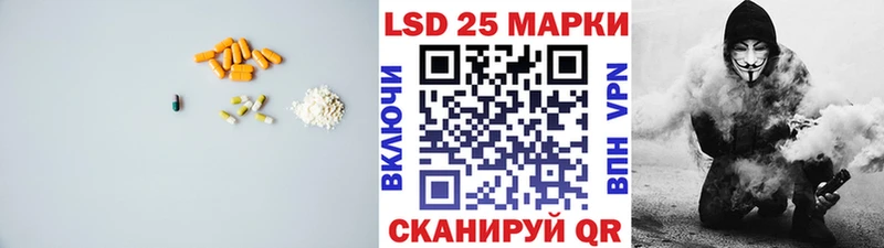 где купить   Бородино  ЛСД экстази кислота 