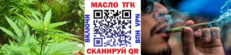 Дистиллят ТГК вейп с тгк  купить наркотики сайты  Бородино 