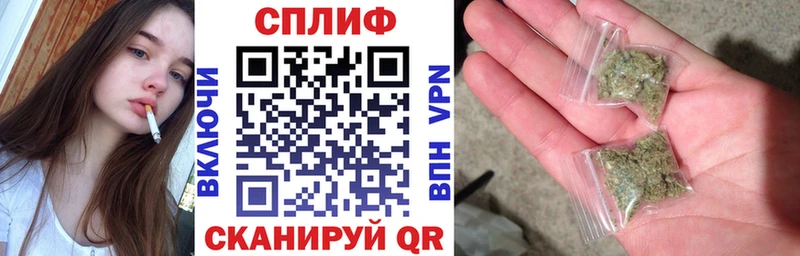 Канабис тримм  как найти   Бородино 